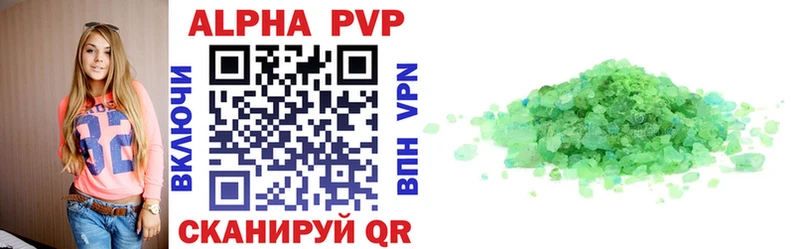 ссылка на мегу вход  Мамоново  Alpha-PVP Crystall 