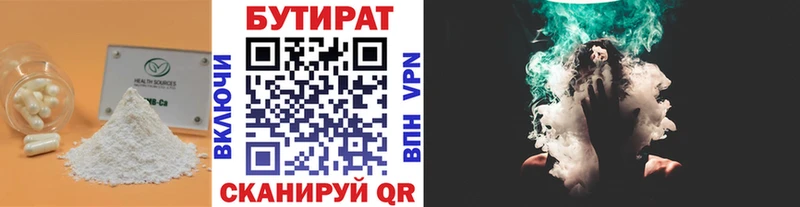 что такое   Мамоново  блэк спрут ТОР  БУТИРАТ оксана 