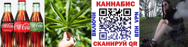Cannafood марихуана закладки Мамоново
