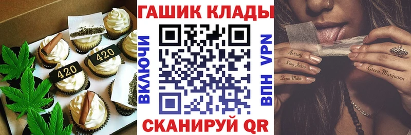 Печенье с ТГК марихуана Мамоново
