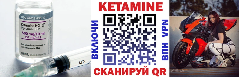 где купить наркоту  Мамоново  Кетамин ketamine 
