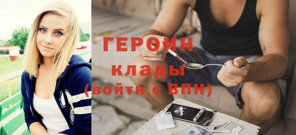 мефедрон VHQ Балабаново