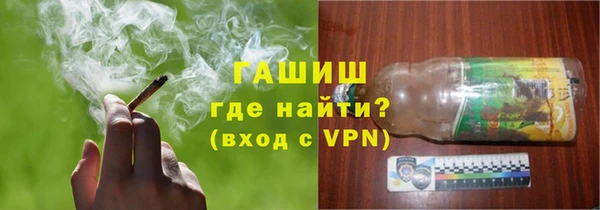ALPHA PVP Слюдянка