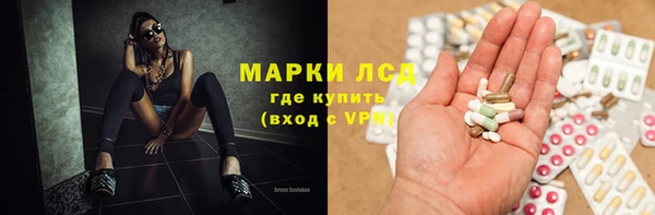 гидра Баксан