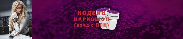 MESCALINE Семикаракорск