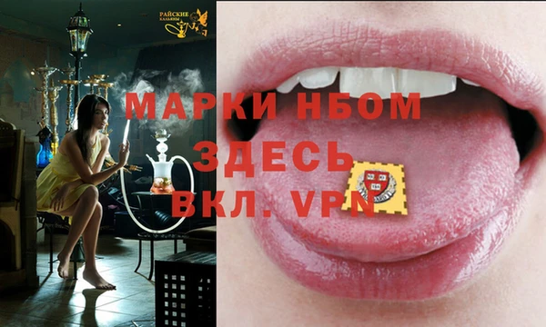 молекула духа Семёнов
