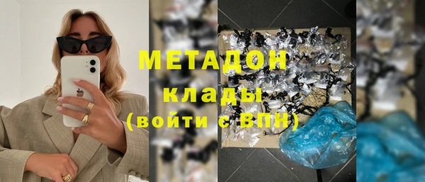 мефедрон VHQ Балабаново