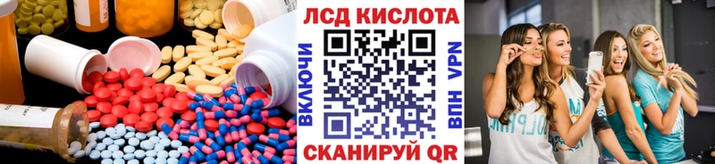Лсд 25 экстази кислота  Мамоново 