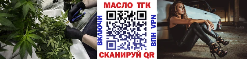 Дистиллят ТГК Wax  нарко площадка как зайти  Мамоново 